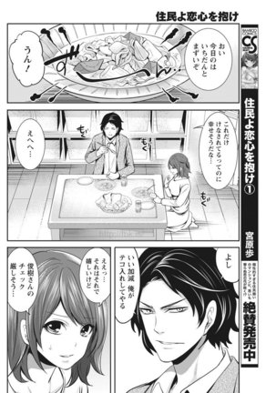 Monthly Vitaman 2017-05 Page #199