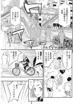 Monthly Vitaman 2017-05 Page #148