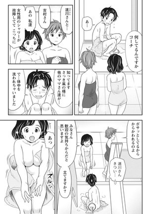 Monthly Vitaman 2017-05 Page #230