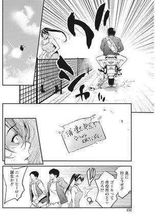 Monthly Vitaman 2017-05 Page #151