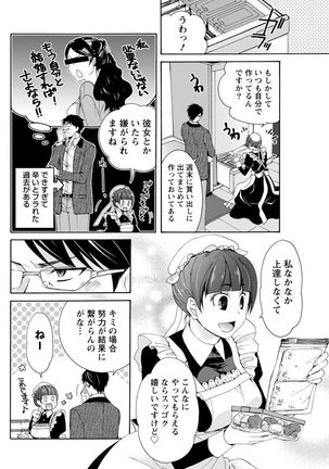 Monthly Vitaman 2017-05 Page #89