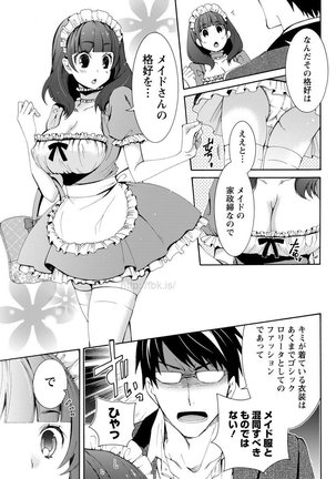 Monthly Vitaman 2017-05 Page #80