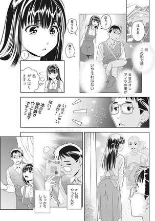 Monthly Vitaman 2017-05 - Page 62