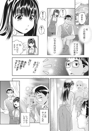 Monthly Vitaman 2017-05 Page #62