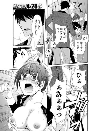 Monthly Vitaman 2017-05 Page #98