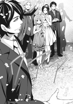 Monthly Vitaman 2017-05 Page #184