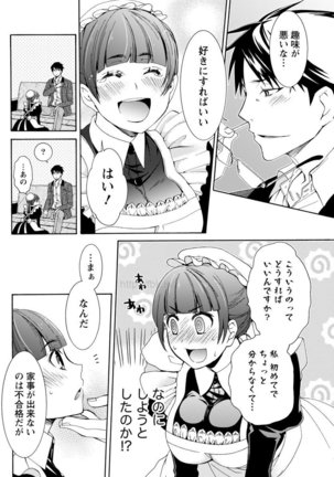 Monthly Vitaman 2017-05 Page #93