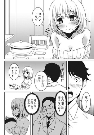Monthly Vitaman 2017-05 Page #35