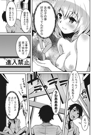 Monthly Vitaman 2017-05 Page #42