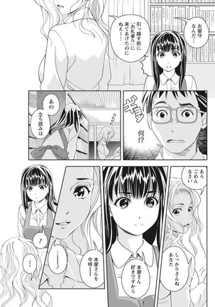 Monthly Vitaman 2017-05 Page #66