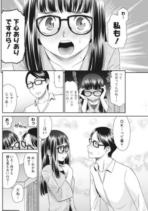 Monthly Vitaman 2017-05 Page #115