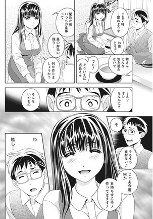 Monthly Vitaman 2017-05 Page #63