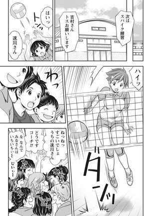 Monthly Vitaman 2017-05 Page #232