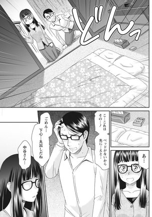 Monthly Vitaman 2017-05 Page #114
