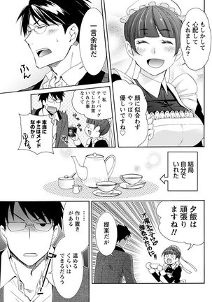 Monthly Vitaman 2017-05 Page #88