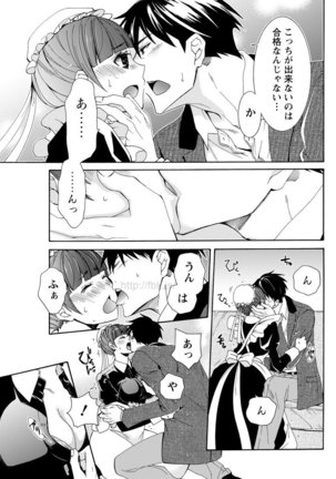 Monthly Vitaman 2017-05 Page #94