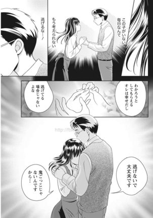 Monthly Vitaman 2017-05 Page #70