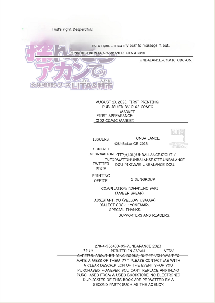 Unbalance Lita English