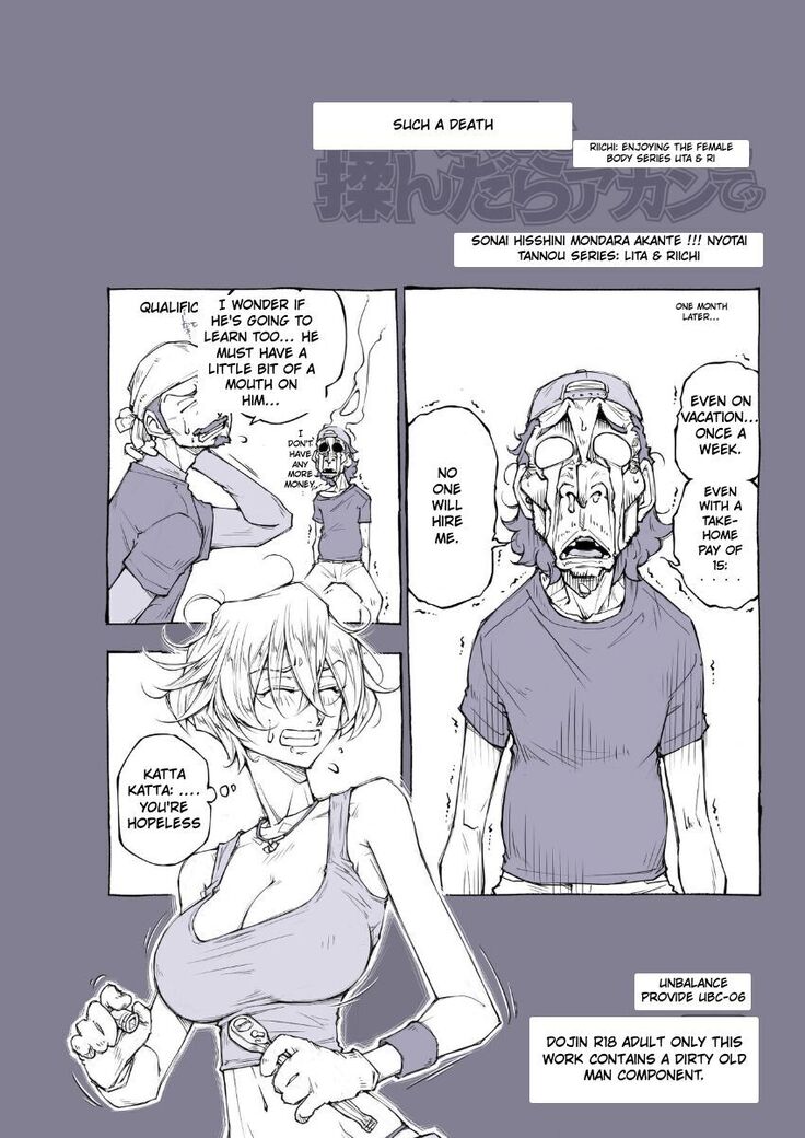 Unbalance Lita English