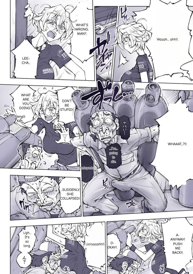 Unbalance Lita English