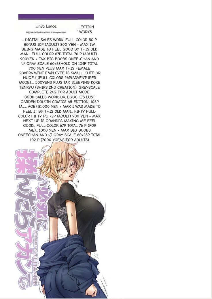 Unbalance Lita English