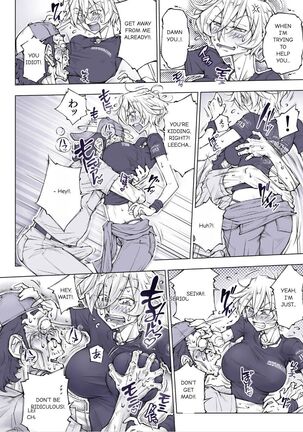 Unbalance Lita English Page #17