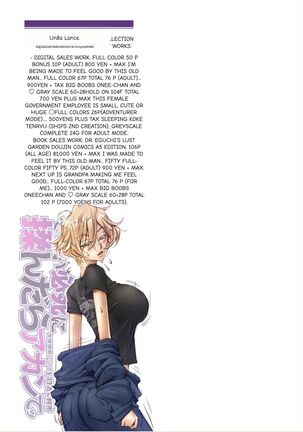 Unbalance Lita English Page #48