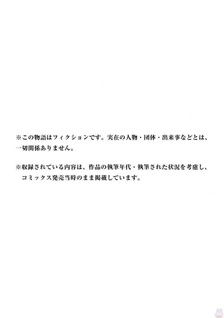 パラレルパラダイス3