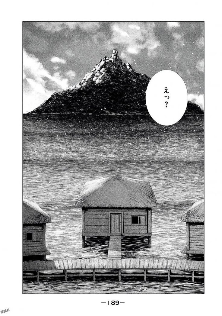 パラレルパラダイス3