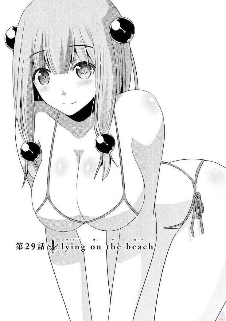 パラレルパラダイス3