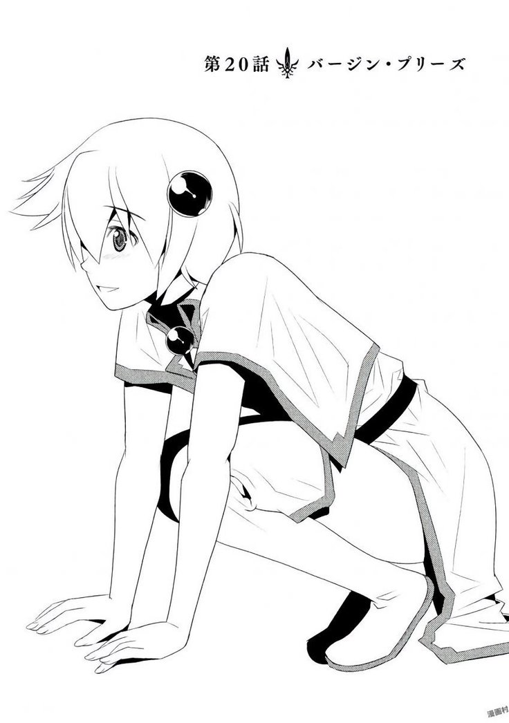 パラレルパラダイス3