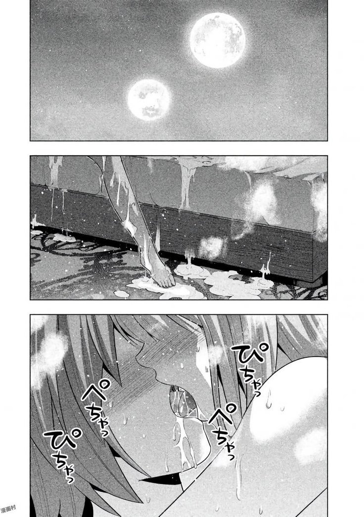 パラレルパラダイス3