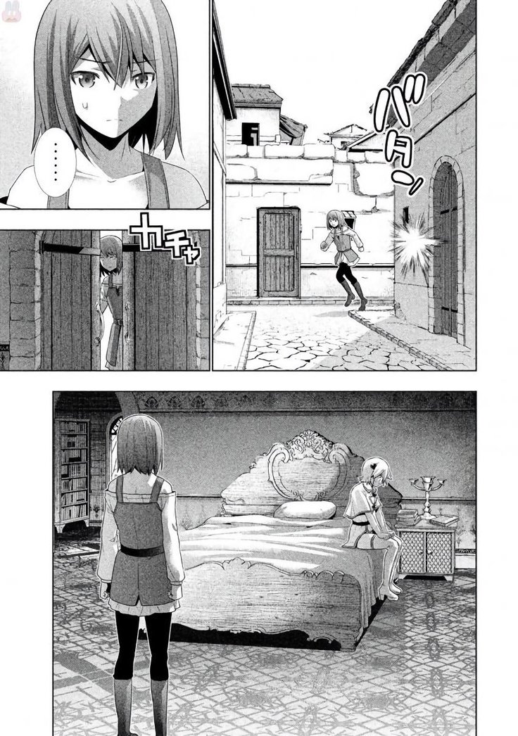 パラレルパラダイス3