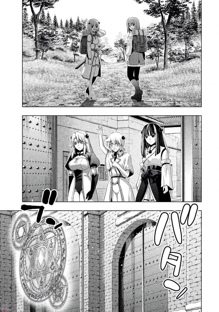 パラレルパラダイス3