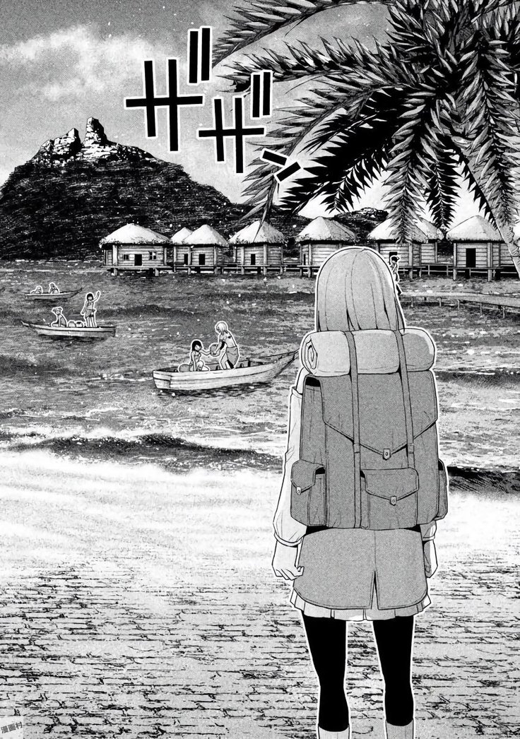パラレルパラダイス3
