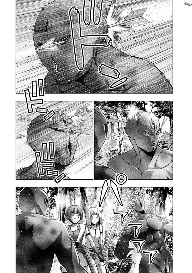 パラレルパラダイス3