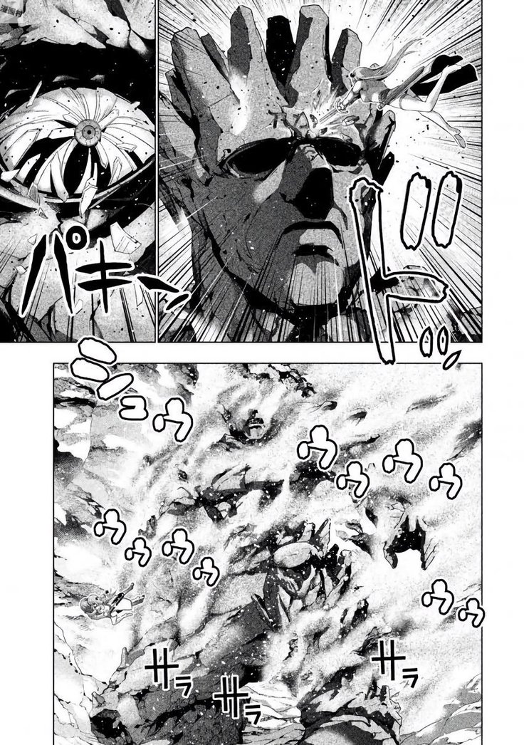 パラレルパラダイス3