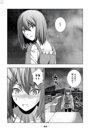 パラレルパラダイス3 Page #46