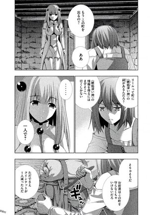 パラレルパラダイス3 Page #65