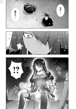 パラレルパラダイス3 Page #44