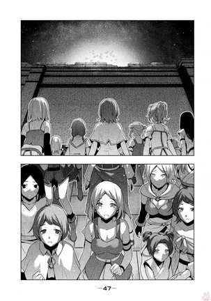 パラレルパラダイス3 Page #49
