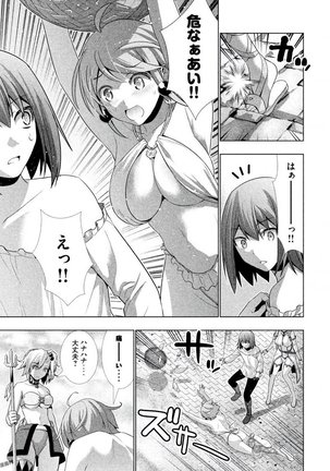 パラレルパラダイス3 Page #169