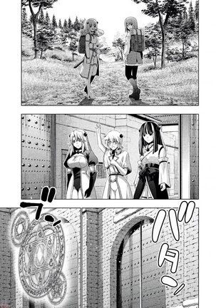 パラレルパラダイス3 Page #113