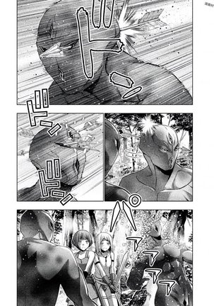 パラレルパラダイス3 Page #220