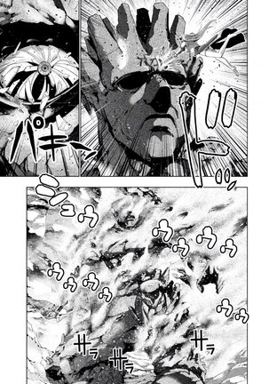 パラレルパラダイス3 Page #143