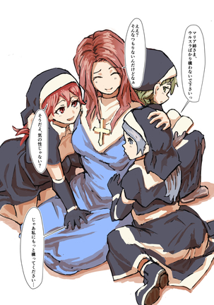Sister to Succubus 5 Page #96