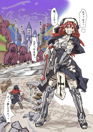 Sister to Succubus 5 Page #54
