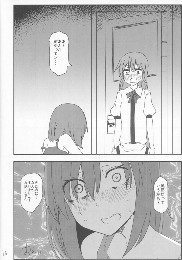 Iku ga Iku Beach Hen