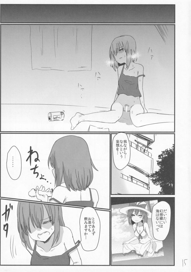 Iku ga Iku Beach Hen