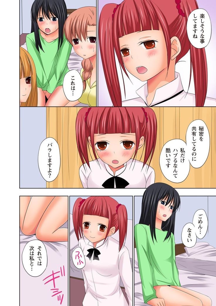 【set】ikinari otoko no karada ni natte osaekiremai are!! 【full color】
